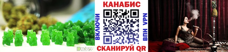 Cannafood марихуана  Туран 