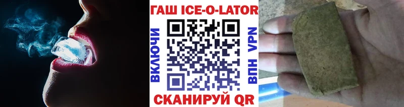 ГАШИШ гашик Туран