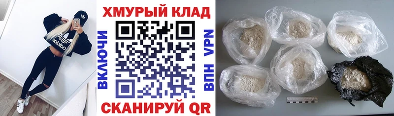 ГЕРОИН Heroin  Туран 