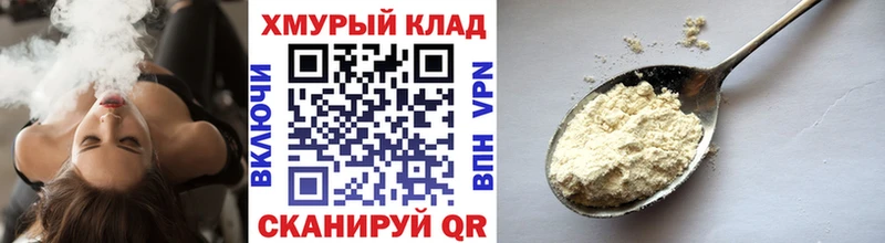 ГЕРОИН Heroin Туран