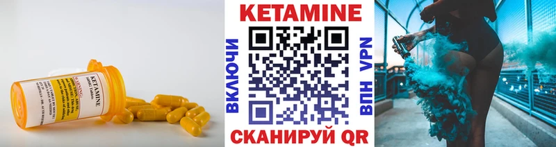 КЕТАМИН VHQ  закладки  omg сайт  Туран 