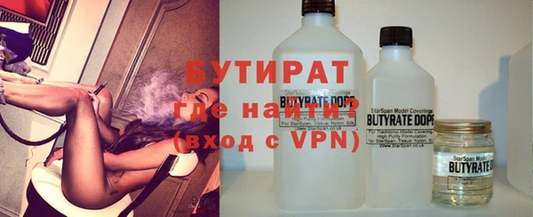 дистиллят марихуана Балахна