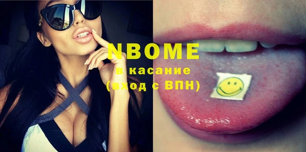 амф Балабаново