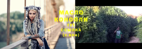 амф Балабаново