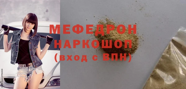 амф Балабаново