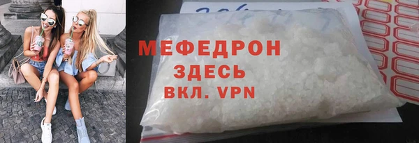 трава Баксан