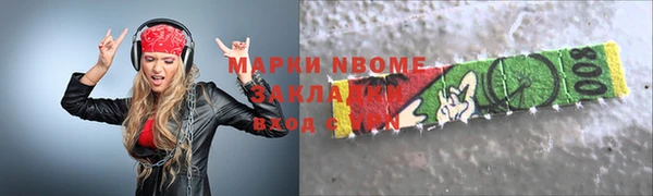 дистиллят марихуана Балахна