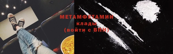 дистиллят марихуана Балахна