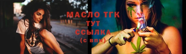 дистиллят марихуана Балахна