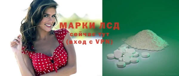 дистиллят марихуана Балахна