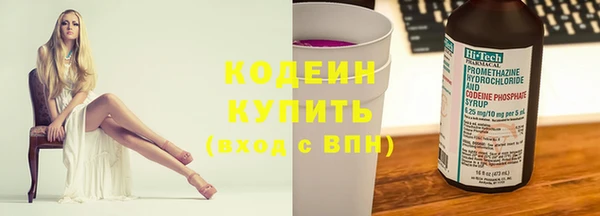 трава Баксан