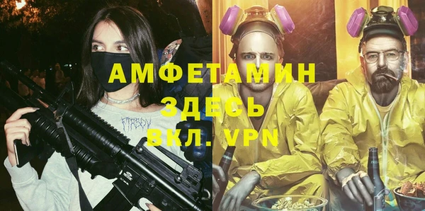 трава Баксан