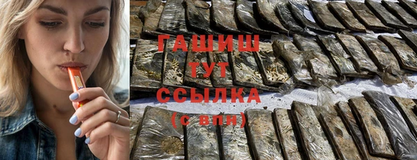 трава Баксан