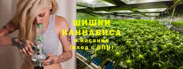 дистиллят марихуана Балахна