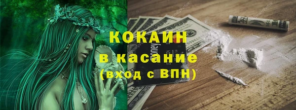 трава Баксан