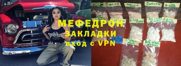 трава Баксан