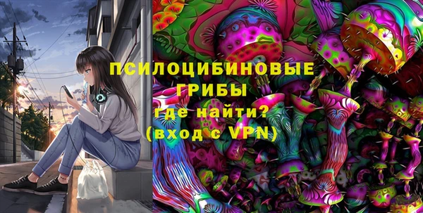 трава Баксан