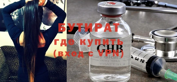 дистиллят марихуана Балахна