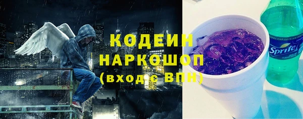 трава Баксан