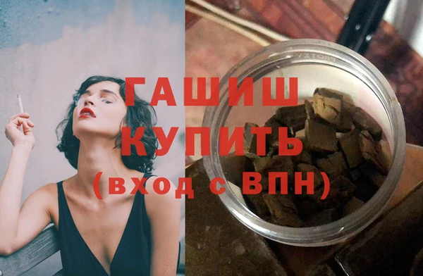 ALPHA-PVP Нязепетровск