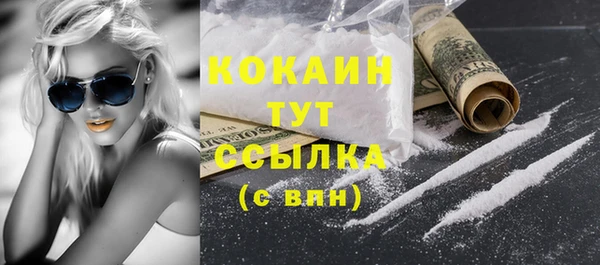 дистиллят марихуана Балахна