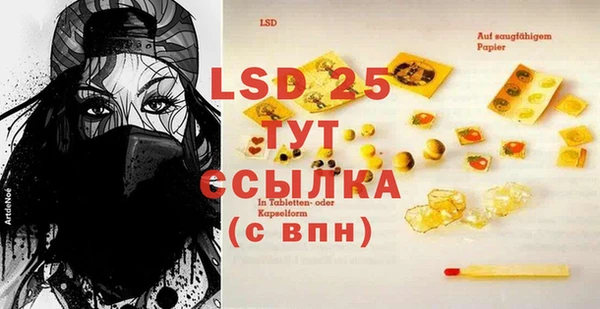 трава Баксан