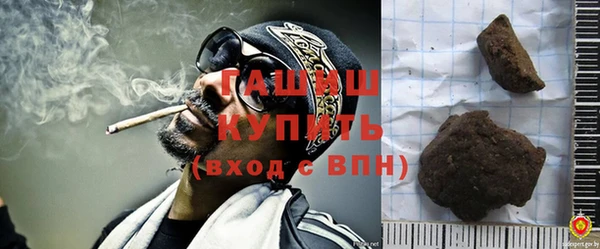 трава Баксан