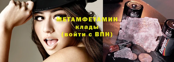дистиллят марихуана Балахна