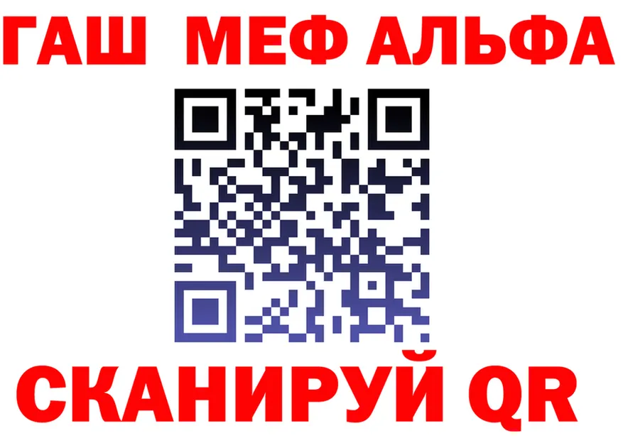 Alpha PVP Crystall зеркало нарко площадка гидра Туран