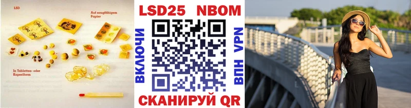 Лсд 25 экстази кислота мориарти как зайти Туран купить наркотик