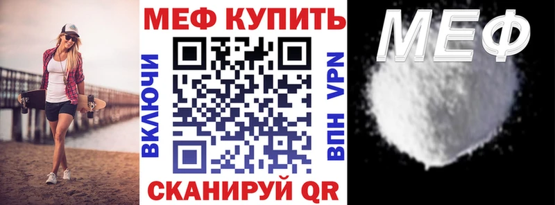 Мефедрон VHQ дарнет шоп Туран
