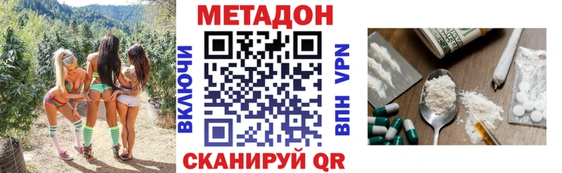 где найти наркотики Туран Метадон кристалл