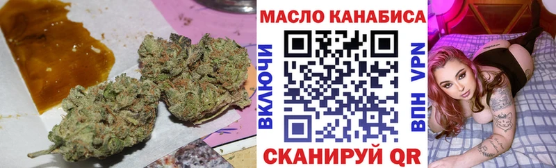 ТГК THC oil  Туран 